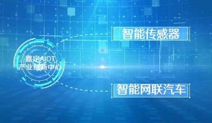 上海電子信息制造業(yè)逆勢突圍，智能產(chǎn)業(yè)成增長新引擎