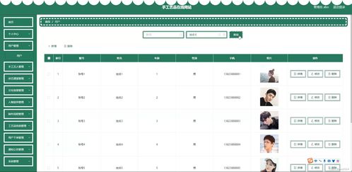 java ssm計算機畢業(yè)設計手工藝品在線網(wǎng)站k5284 源碼 程序 數(shù)據(jù)庫 部署