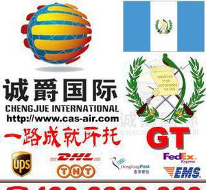 【杭州到危地馬拉發(fā)什么快遞好 運費怎么計算】價格_廠家_圖片 -