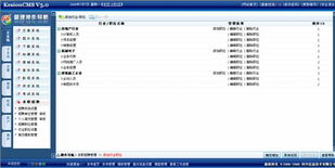 1.2行業(yè)職位設(shè)置 kesion 領(lǐng)先在線教育系統(tǒng) 知識(shí)付費(fèi)系統(tǒng) 免費(fèi)在線網(wǎng)校系統(tǒng)平臺(tái) 在線課堂系統(tǒng) 在線商城系統(tǒng) 在線考試系統(tǒng)及建站cms提供服務(wù)商 我們專注在線教育產(chǎn)品研發(fā)