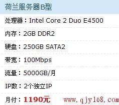 Discuz/PHPwind專用空間|適合織夢/帝國CMS程序|空間2GB|可建多個網站QQ537076875_Discuz/PHPwind專用空間|適合織夢/帝國CMS程序|空間2GB|可建多個網站QQ537076875價格_Discuz/PHPwind專用空間|適合織夢/帝國CMS程序|空間2GB|可建多個網站QQ537076875廠家-勤加緣網【鄭州穩網互聯】