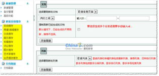 stcms點(diǎn)評(píng) 音樂網(wǎng)站應(yīng)更注重分享與互動(dòng)