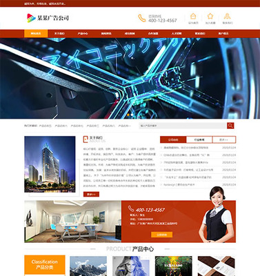 影視企業(yè)網(wǎng)站設(shè)計(jì)_傳媒公司網(wǎng)站建設(shè)_廣告企業(yè)網(wǎng)站模板_設(shè)計(jì)公司網(wǎng)站源碼免費(fèi)下載_易優(yōu)CMS