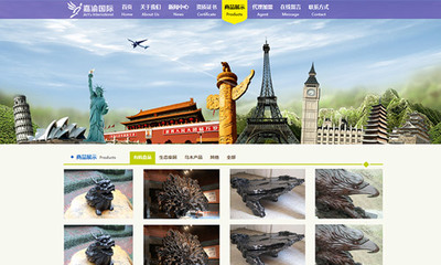 原創寬屏企業網站 CMS賦能，打造現代數字門戶