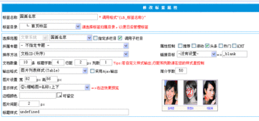 領先建站CMS 以專業研發，解決樣式難題